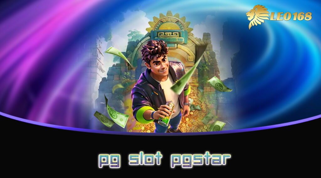 pg slot pgstar