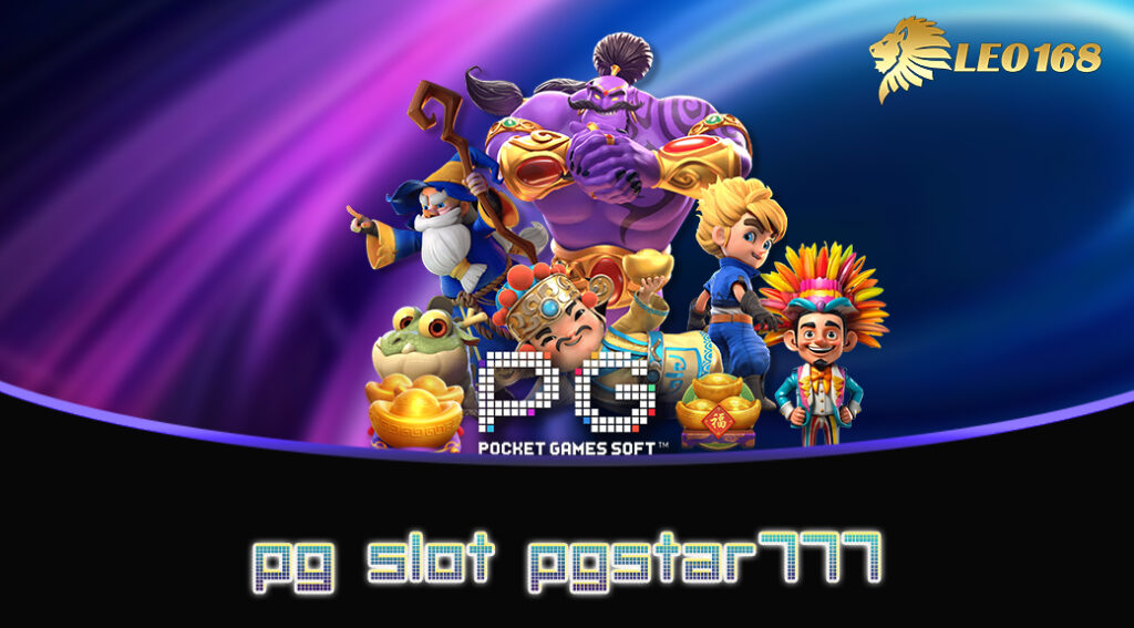 pg slot pgstar777