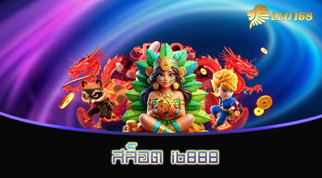 สล็อต ib888