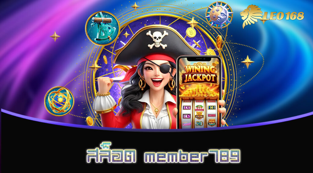 สล็อต member789